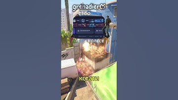 Mirage - Молотов против тачки! 👀 #cs2 #counterstrike2 #counterstrike #раскидка