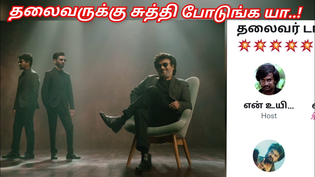 Thalaivar169 - Story about Baasha 2 | Fans meet in twitter spaces | Rajinikanth | Sun pictures