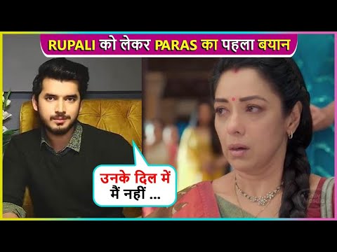 Paras Kalnawat Finally Breaks Silence On His Relationship With Rupali Ganguly