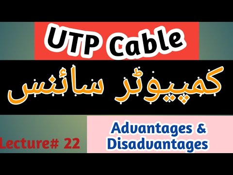 Lecture#22, Advantages & Disadvantages of UTP cable.For SS(IT)||SST(IT)||CT(IT),Lecturer in Com Sci.
