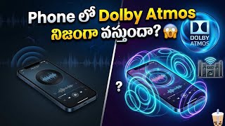Phone లో Dolby Atmos నిజంగా వస్తుందా? 😱 | Dolby Atmos Explained in Telugu
