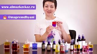 Аура-Сома - Эквилибриум - первое знакомство, как очищать, как использовать, как хранить.