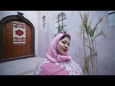 دمتم سالمين فاطمه جمال