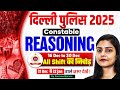 Delhi Police Today Exam Analysis | Delhi Police Constable Reasoning Expected Questions | Garima Mam