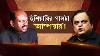 C V Ananda Bose : মাঝরাতে রাজ্যপালের পত্রাঘাত, রাজভবন-নবান্ন চাপানউতোর । Bangla News