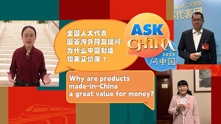 Ask China: Why is made-in-China of high quality and affordable? - DayDayNews