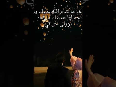 الف ما شاء الله عليك بدون موسيقى اغنية اكسبلور