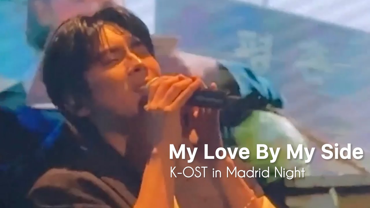 홍이삭 Isaac Hong 내 사랑 내 곁에 My Love By