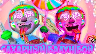 САХАРНЫЙ БАЛУН БОЙ В ФОРСАКЕН АР! Sugarrush Balloon Boy Arrives! Forsaken AR: Darkest Delivery!