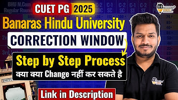 CUET PG 2025 BHU PG Correction Window Step by Step process क्या क्या सुधार सकते है? जरूरी सूचना #bhu