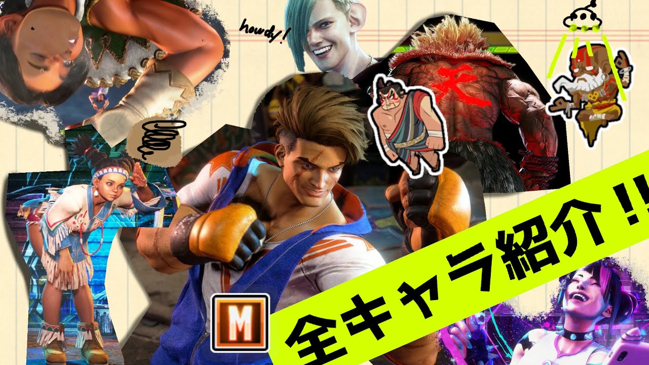 1/6 ゲームキャラ maxresdefault.jpg