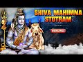 Shiva mahimna stotram with lyrics  lord shiva stotram  mahashivratri 2023 special  rajshri soul