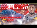 Цены на АВТО поднялись на 30% ??/ ЧТО ПРОИСХОДИТ НА АВТОРЫНКЕ?/ г.Прохладный  К Б Р./  08.10.2023г.