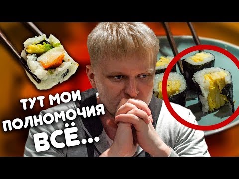 Видео: Ищем ДОСТОЙНЫЕ суши на БАЛИ! #СлавноеБали
