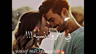 حلات واتساب 2021 حمو الطيخا❤🔥....البنت 💃دي قموره🌝وقدره😊مهرجان(وراك عيله ورايا جيوش).....❤🔥