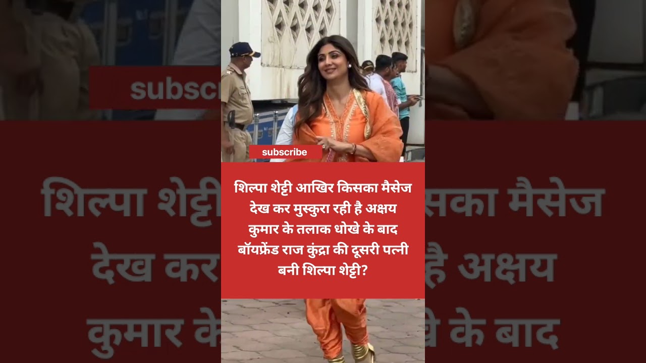 Кто позаботился о Шилпе после её расставания с Акшаем? 