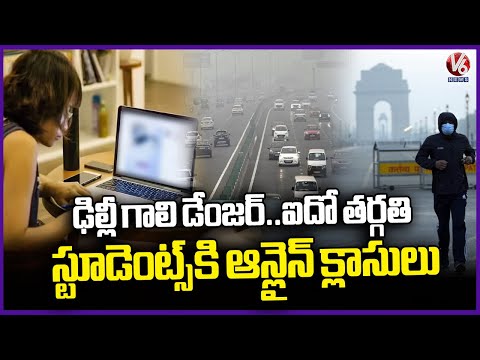 Air Quality in Delhi Reaches Dangerous Levels | V6 News - V6NEWSTELUGU