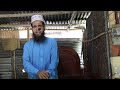 জুমার খুতবা  "আল্লাহর ক্ষমা"  আরিফুল ইসলাম -আট্টিকা জামে মসজিদ