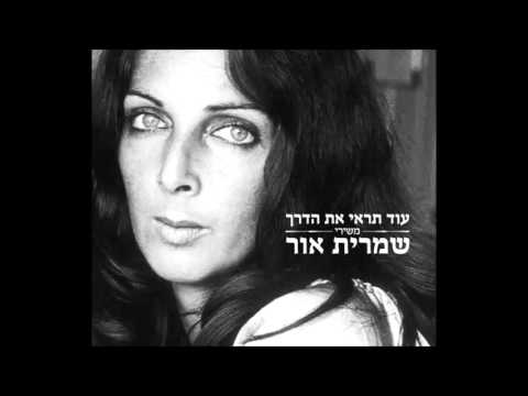 שלום חנוך צרות טובות 