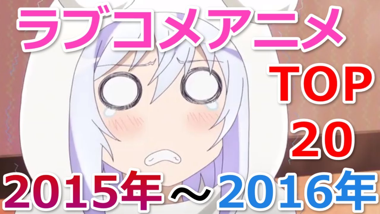 2015年 熱い ライブ指数ランキング年間top50 アニメ2作がランク
