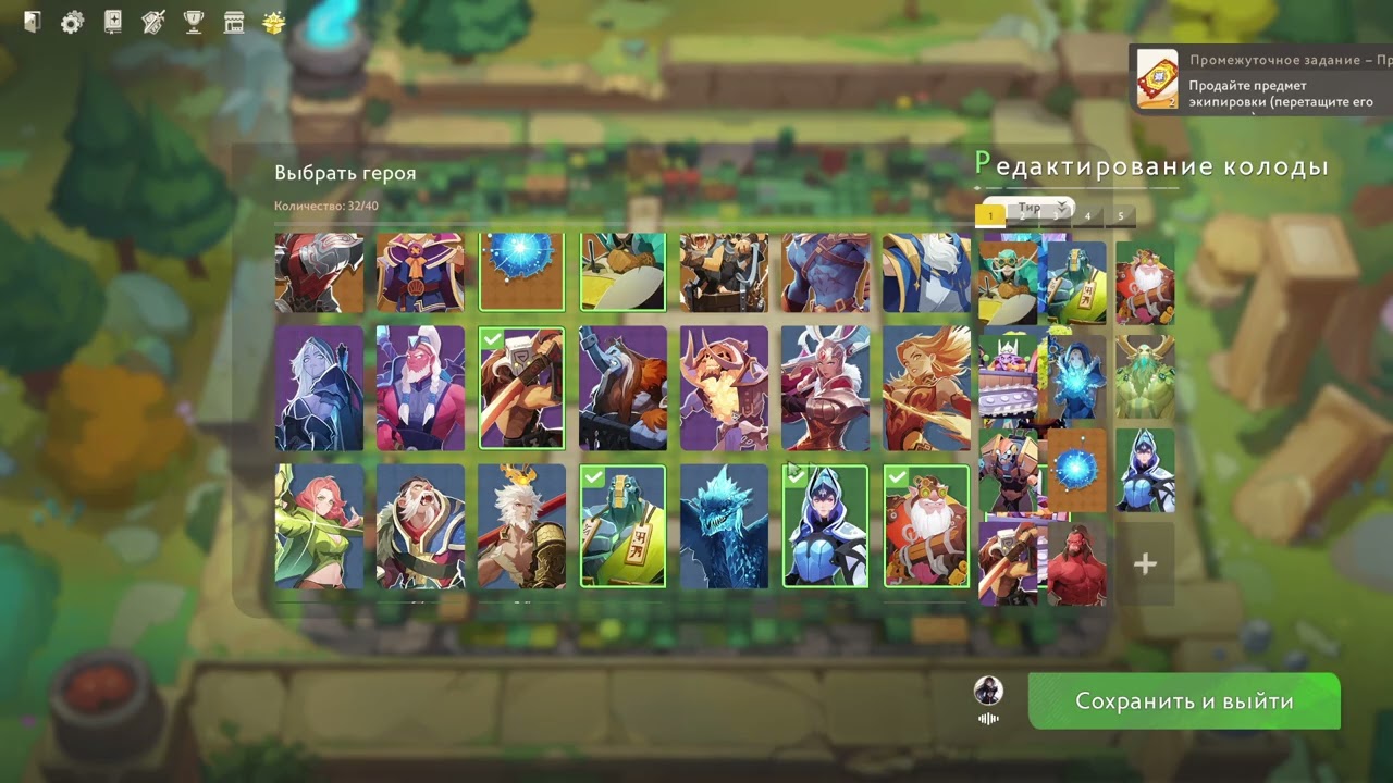 Dota TD - сложности начинают проходится, прям рашим по ходу)