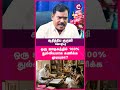 அமாவாசையில் பிறந்தவர்கள் எப்படி இருப்பார்கள் தெரியுமா? ஆதித்ய குருஜி - #shorts #shortvideo #amavasya