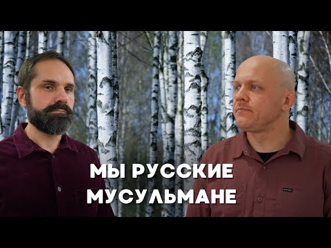 Как я принял Ислам | #ислам #биография #история #жизнь #религия #вера #истина