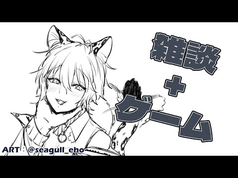 【ゲーム＋雑談】便當與數學【#549】