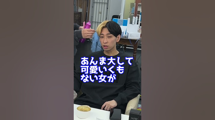 ヒカルに蛙化現象についてどう思うか聞いてみた #shorts
