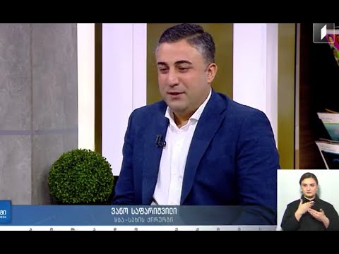 #AHT: ვანო საფარიშვილი - სახის ტკივილი და სახსრების ანთება