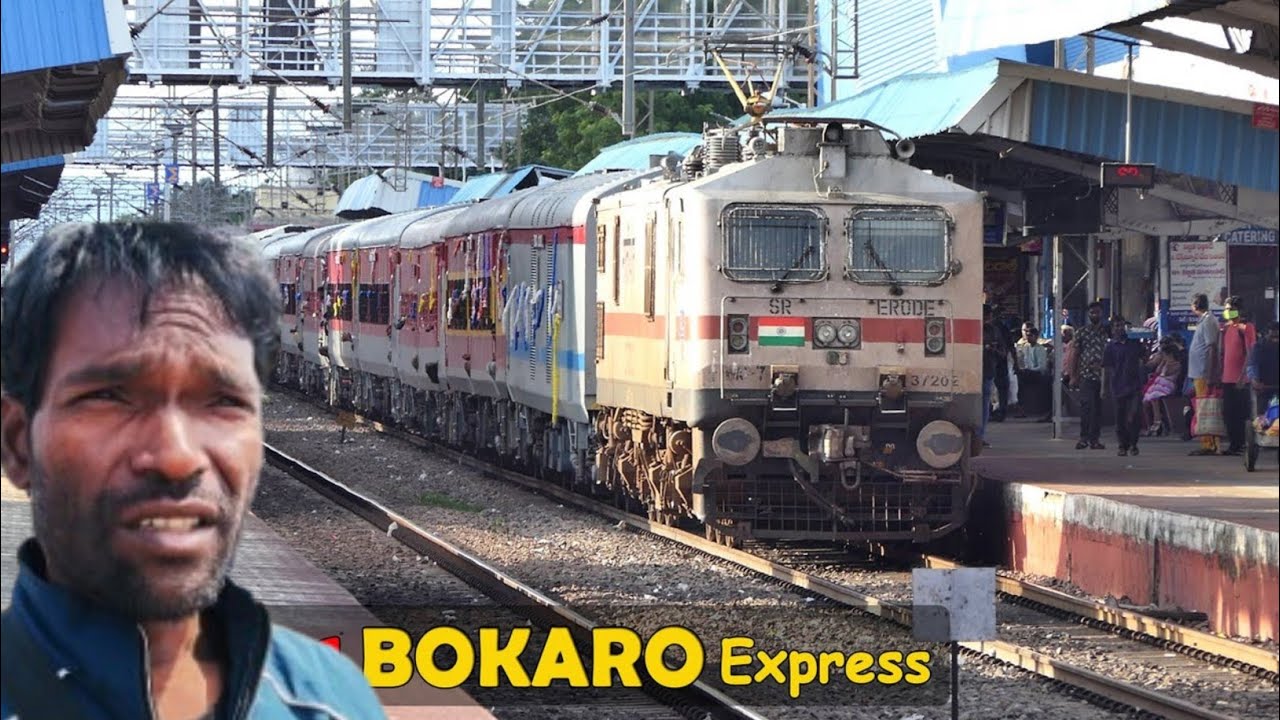 रांची रोड स्टेशन से बोकारो चले / ranchi road station kahan per hai