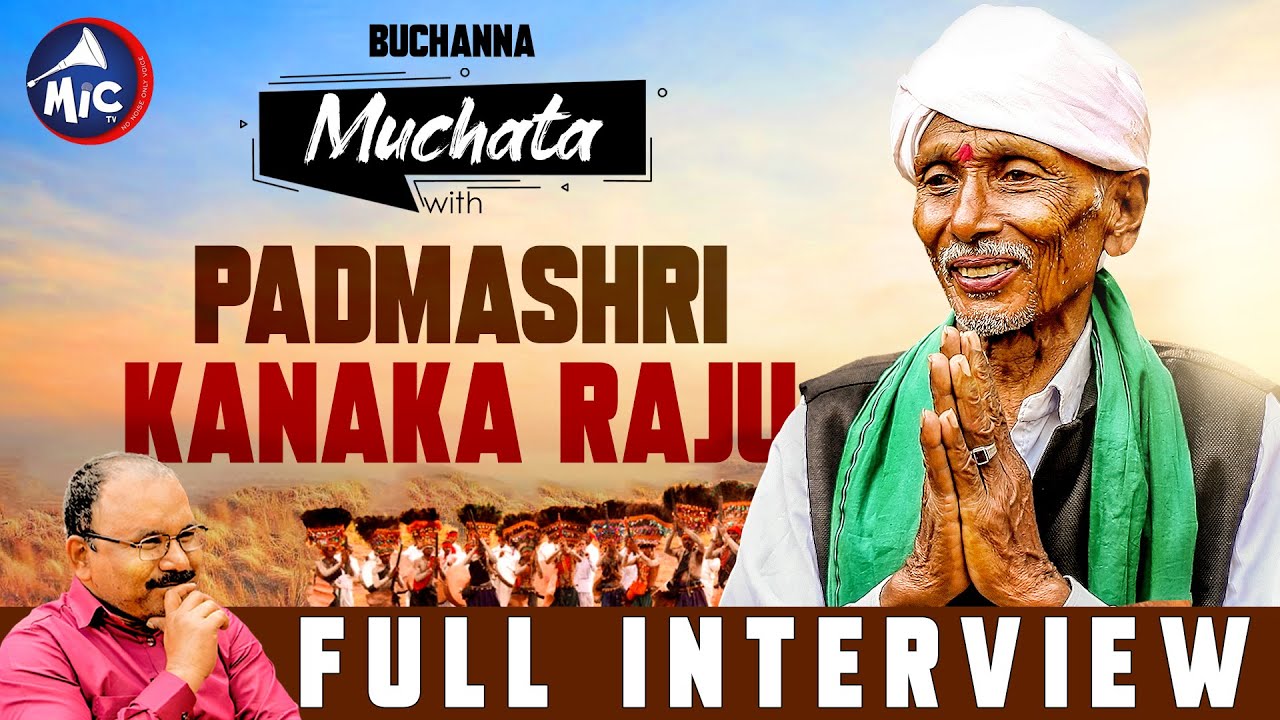 Buchanna Muchata with Padma Sri Kanakaraju | 