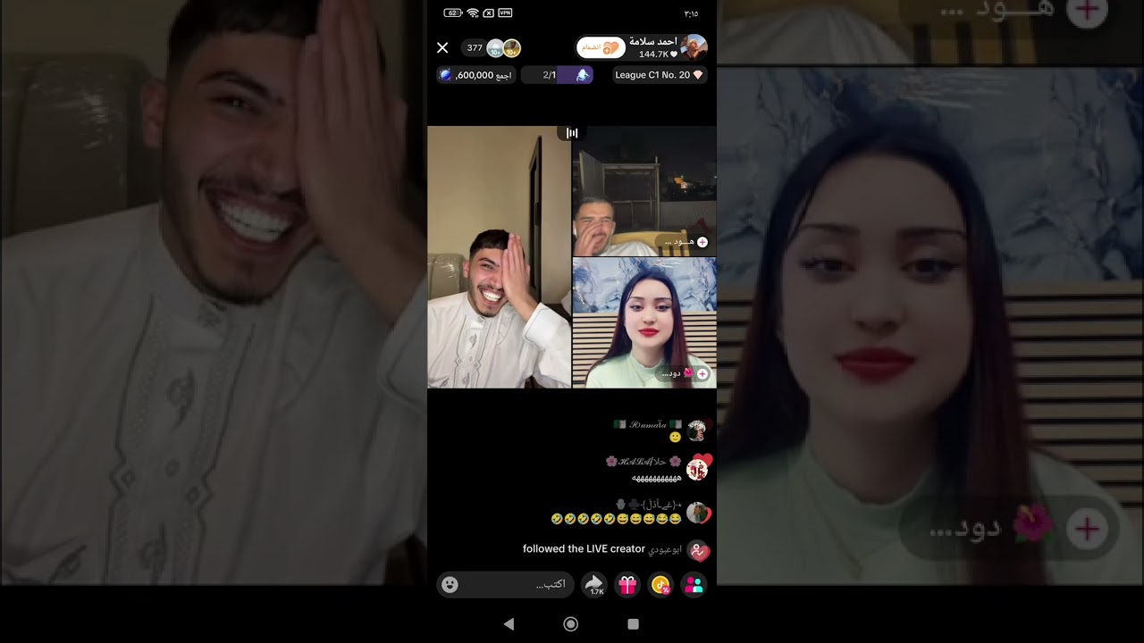 لايف احمد تكملة الجزء الثاني مع بنت جابت ام العيد🙂😹