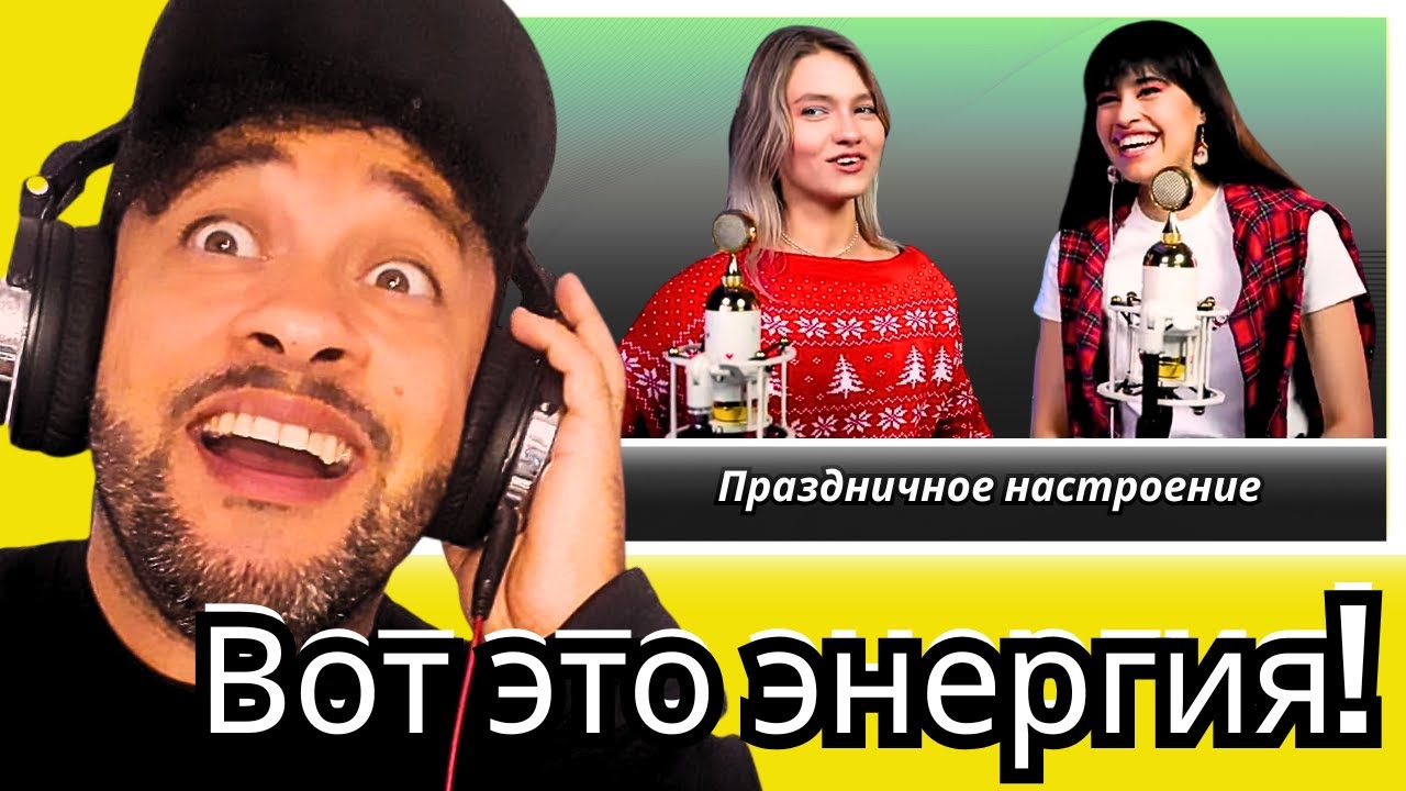 DISCO CRASH 🎉 | Que energia!