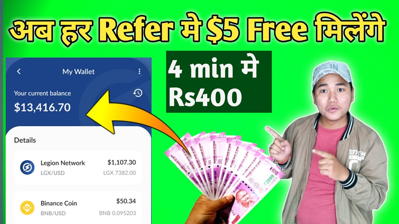 🔥अब एक Register करने पर $5 मिलेगा 🔥 | Legion Network Airdrop | Legion Network Refer And Earn $5