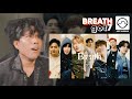 Performer Reacts to GOT7 'Breath' MV