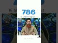 786 ka matlab 786 sunni islamic