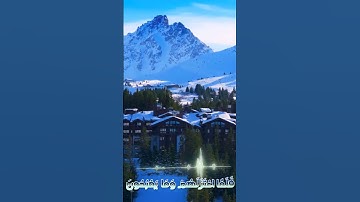 سورة مريم و،؛كا.نك تسمعها لأ،،و؛.ل مر.ة💘🏵️❤️،؛💕💙،.🌺💮بصوت الشيخ حمزة مد؛بو.ح 🌼💘..💕،💝🌻،.🌷💛