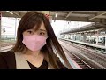 【相模線】205系500番台橋本駅~茅ヶ崎駅 女子鉄乗車記録(2020-10-5)