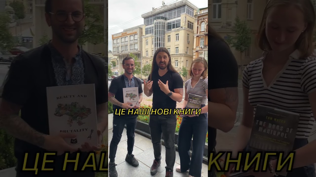 Two Friends - Two Books about Ukraine 