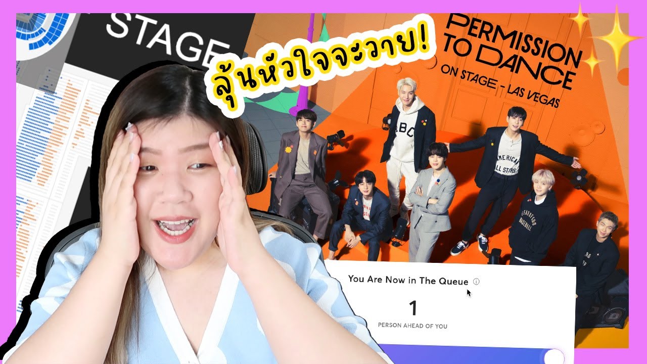 กดบัตรคอนในรอบ 2 ปี!!! BTS PERMISSION TO DANCE in LAS VEGAS! | jaysbabyfood