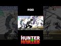 世界最強の念能力者は誰？ #hunterxhunter #ハンターハンター #アニメ #雑学