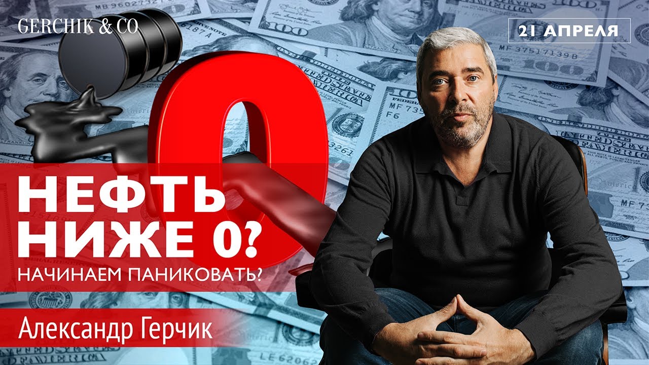 Ниже нуля воронеж уплотнители