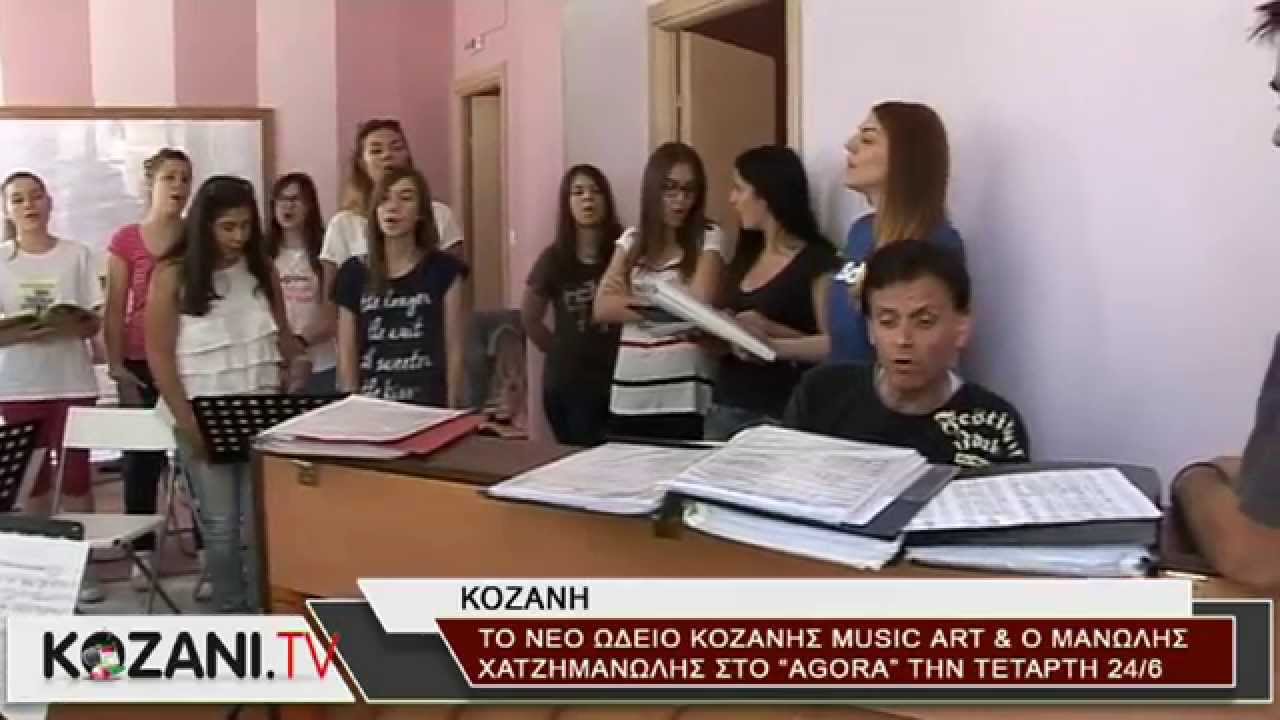 Μ. Χατζημανώλης και Music Art σε μια μοναδική συναυλία στο 