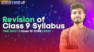 Revision of Class 9 Syllabus | ICSE 9 & 10 Programming | Computer Chapter 1