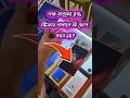 লক্ষ মানুষের প্রশ্ন — Sticker লাগালে কি ফোন গরম হয়?