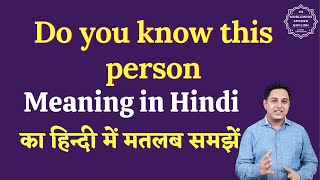 Do you know this person meaning in Hindi | Do you know this person ka matlab hai | English to hindi