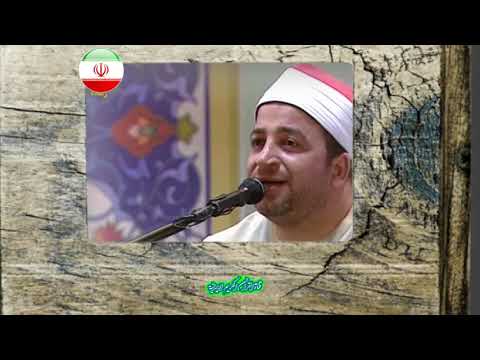 آل عمران   والكوثر تلاوات إيران  الشيخ طه محمد النعماني