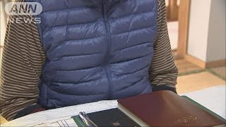 「冷静さ保つだけで精一杯・・・」湯川さん父、心境語る(15/01/25)