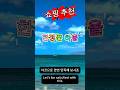 하와이 쇼핑 하울 "전부공개" #하와이 #쇼핑 #하울 #한정판